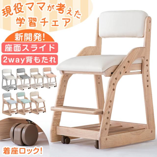 【さんちゃん】作業用 木製椅子（キャスター付き）座面高さ35㎝ さんちゃん様専用】作業用 木製椅子（キャスター付き）座面高さ