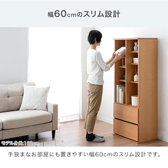 引き出し付き シェルフ 国産 完成品 幅 60cm 大川家具 リビング 収納 本棚 可動棚 北欧 棚 オープン ラック 引き出し スリム 日本製 組み立て 不要 木製 木 おしゃれ 北欧 シンプル 【超大型】【後払/時間指定NG】_6