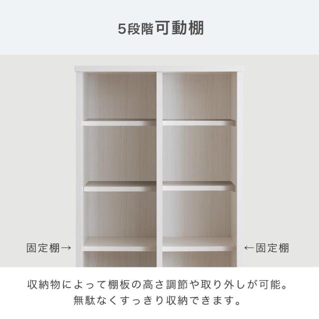 引き出し付き シェルフ 国産 完成品 幅 60cm 大川家具 リビング 収納 本棚 可動棚 北欧 棚 オープン ラック 引き出し スリム 日本製 組み立て 不要 木製 木 おしゃれ 北欧 シンプル 【超大型】【後払/時間指定NG】_7
