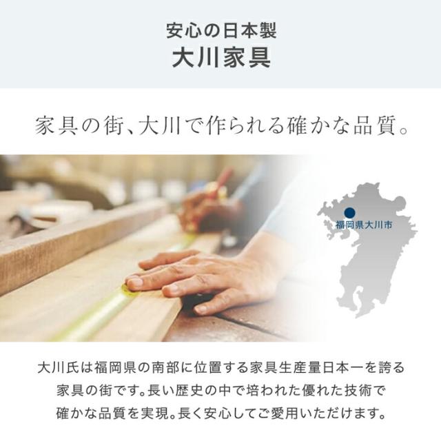 引き出し付き シェルフ 国産 完成品 幅 60cm 大川家具 リビング 収納 本棚 可動棚 北欧 棚 オープン ラック 引き出し スリム 日本製 組み立て 不要 木製 木 おしゃれ 北欧 シンプル 【超大型】【後払/時間指定NG】_12