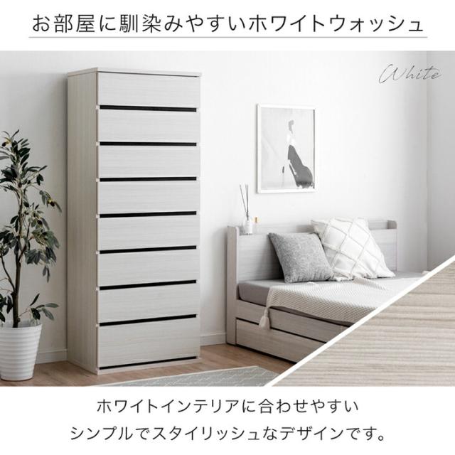 ハイチェスト 衣類収納 6段 幅60cm ホワイト スライドレール付き引き出し 日本製 完成品 ベッドルーム リビング 玄関渡し〔代引不可〕 ハイチェスト 収納 たんす 6段 幅60cm ホワイト スライドレール付き