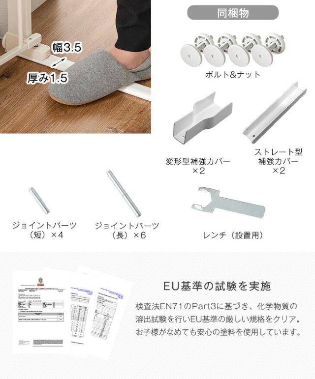 ベビーゲート バリアフリー ワイドタイプ 幅75 〜 152cm オートクローズ 拡張フレーム 5枚 付き 突っ張り ハイタイプ ベビーガード ベビー 赤ちゃん 子供 ゲート セーフティゲート フェンス スチールゲート_16