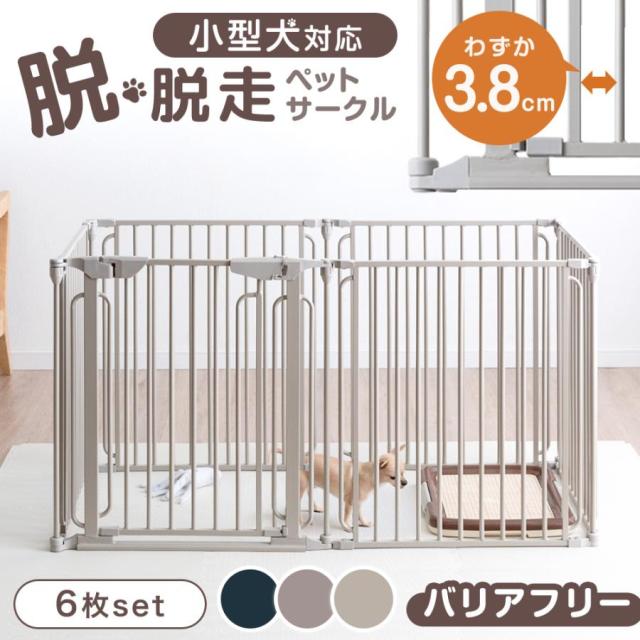 サークル 犬 ドッグサークル ペットサークル ドア付き 6枚セット 小型犬中型犬 tournesol-shop_ccwl