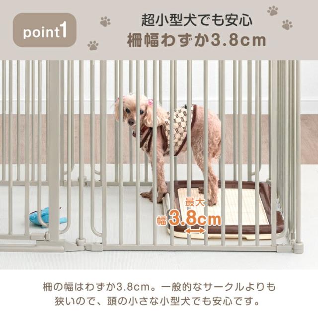小型犬も脱走しにくい ペットサークル 8枚セット バリアフリー