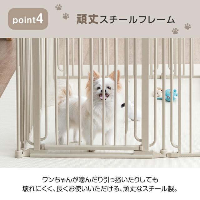 小型犬も脱走しにくい ペットサークル 8枚セット バリアフリー