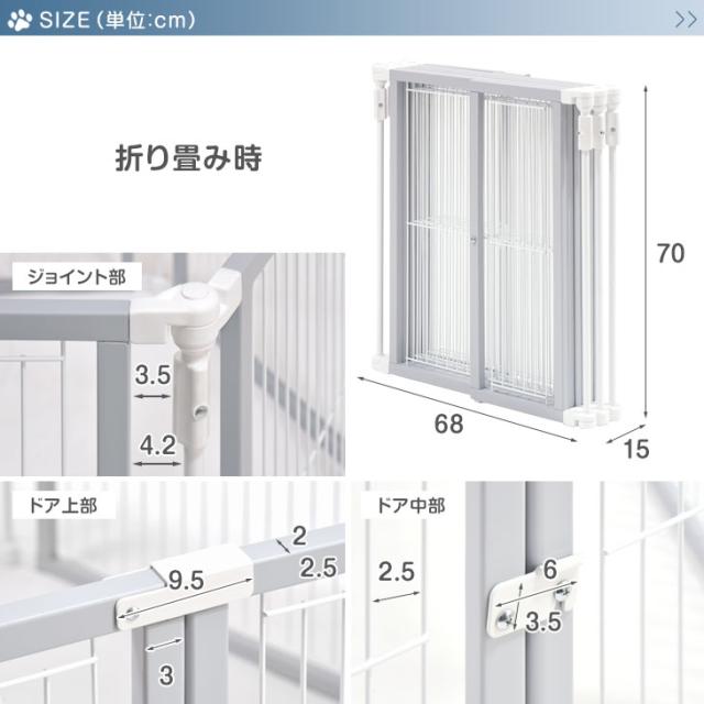 正午〜P5％還元】 ペットサークル ハイタイプ 木製 自由自在に