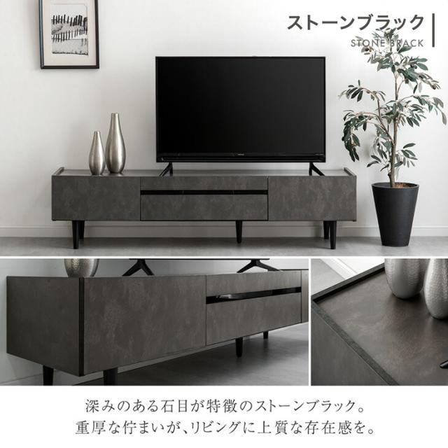 ストーン調 テレビ台 160cm 完成品 テレビボード TV台 ローボード TV