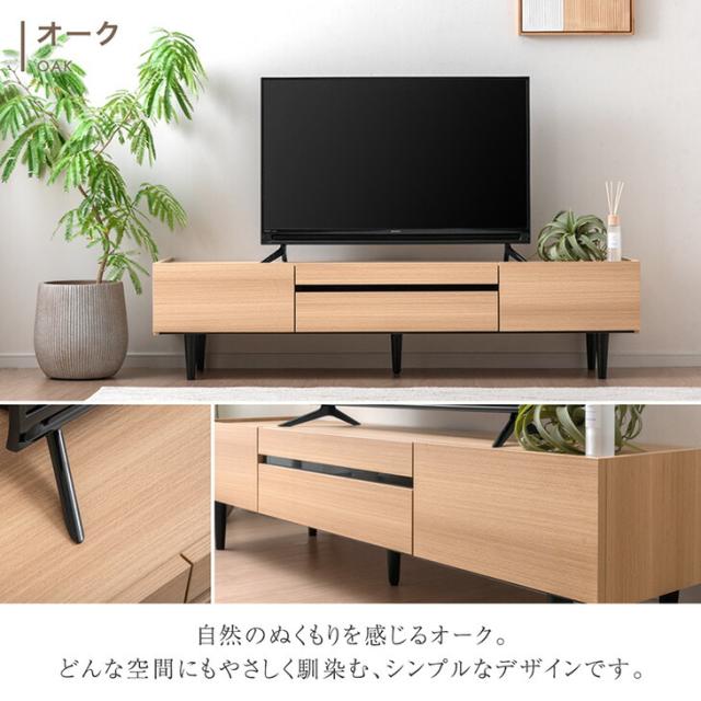 ストーン調 テレビ台 ローボード 収納 ストーン調 テレビ台 160cm 完成品 テレビボード TV台 ローボード TV