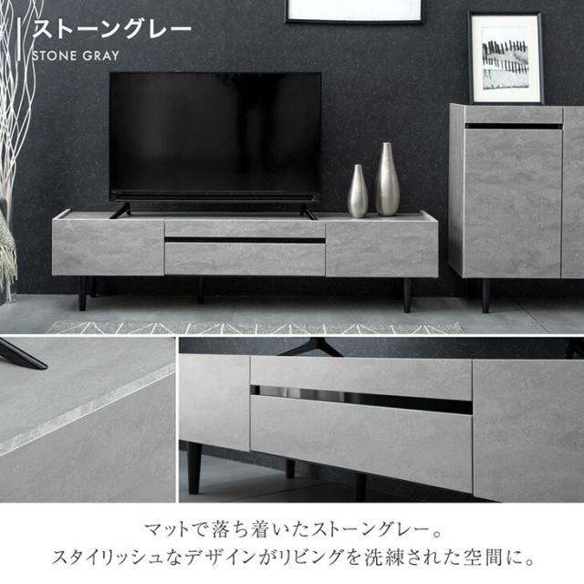 正午〜P5％還元】 ストーン調 テレビ台 160cm 完成品 テレビ