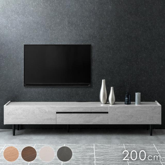 ストーン調 テレビ台 200cm 完成品 テレビボード TV台 ローボード TVボード テレビラック TVラック リビングボード 50型 50インチ グレー ブラック ストーン 調 160 モダン 脚付き おしゃれ 【超大型】【後払/時間指定NG】