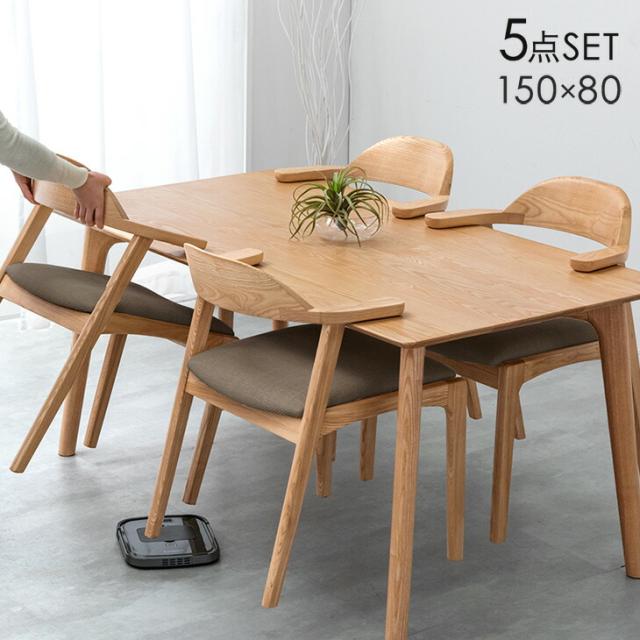 正午〜P5％還元】 ダイニングテーブルセット 4人掛け 5点セット