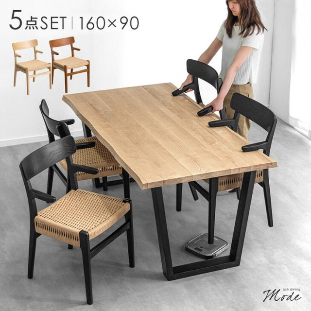 北欧テイスト 天然木ウォールナット材 伸縮ダイニングセット 6人 7点セット(テーブル+チェア6脚) W140-240 組立設置付 ポイント5倍 北欧テイスト 天然木ウォールナット材 伸縮ダイニング