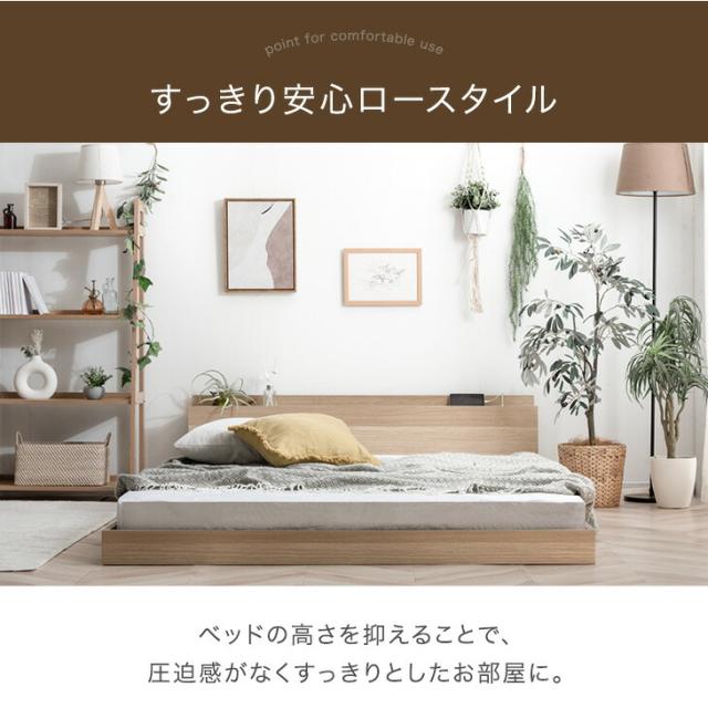 即納] 【13日0時〜P5％還元】 ベッド マットレス付き ダブル 2口