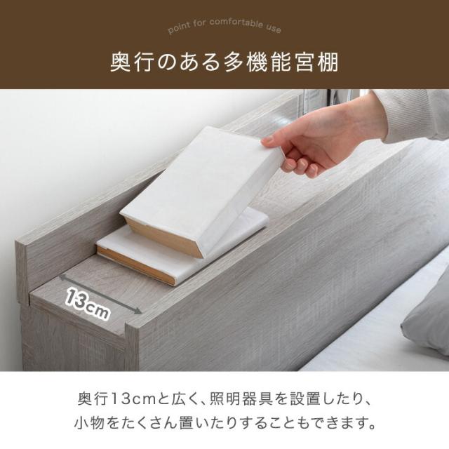 ベッド マットレス付き シングル 2口コンセント付き 宮棚 ローベッド マットレス付き シングルベッド フレーム フロアベッド ボンネルコイルマットレス 木製 マットレスセット ベッドフレーム ベットフレーム_4