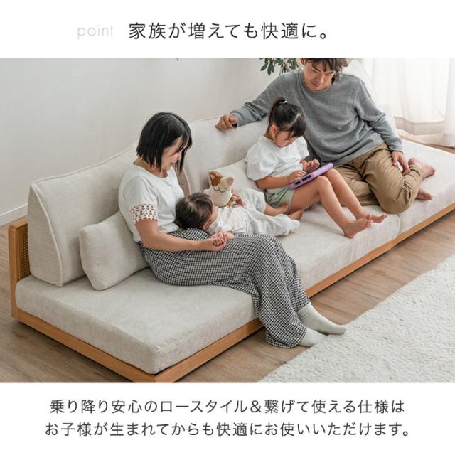 ラタン調 組み換え ソファ 洗える カバーリング 一人掛け 1.5P