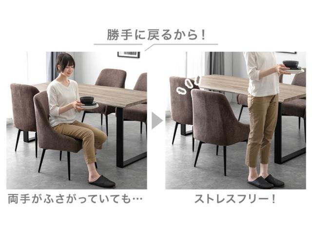 オートリターン 回転式 ダイニングチェア 1脚 座面高 45cm 回転 チェア ダイニングチェアー ダイニング チェアー 回転椅子 食卓椅子 単脚 リビング おしゃれ 北欧 シンプル ファブリック_2