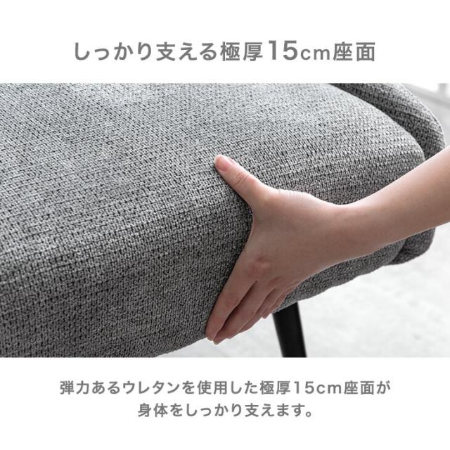 オートリターン 回転式 ダイニングチェア 1脚 座面高 45cm 回転 チェア ダイニングチェアー ダイニング チェアー 回転椅子 食卓椅子 単脚 リビング おしゃれ 北欧 シンプル ファブリック_7
