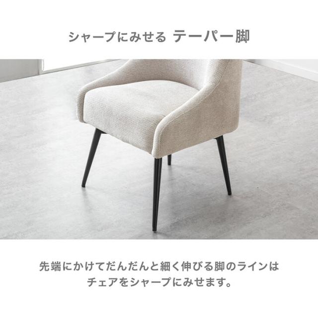 オートリターン 回転式 ダイニングチェア 1脚 座面高 45cm 回転 チェア ダイニングチェアー ダイニング チェアー 回転椅子 食卓椅子 単脚 リビング おしゃれ 北欧 シンプル ファブリック_13