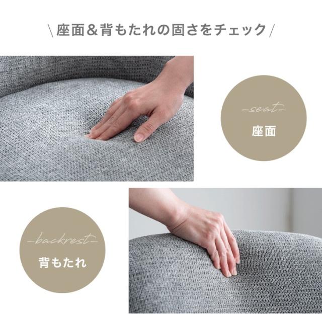 オートリターン 回転式 ダイニングチェア 1脚 座面高 45cm 回転 チェア ダイニングチェアー ダイニング チェアー 回転椅子 食卓椅子 単脚 リビング おしゃれ 北欧 シンプル ファブリック_10