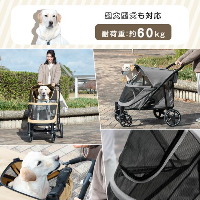 大型犬対用 耐荷重 60kg 座面 洗える 中型犬 大型犬 多頭用 ドッグ