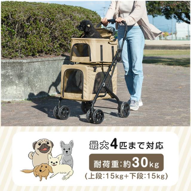 ペットカート 2段式 分離 耐荷重 各段15kg 座面 洗える 多頭 小型犬