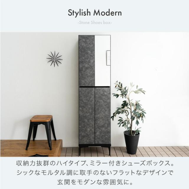 美品】シューズボックス ミラー付き 組立済み 汚れ防止シート付き ※即