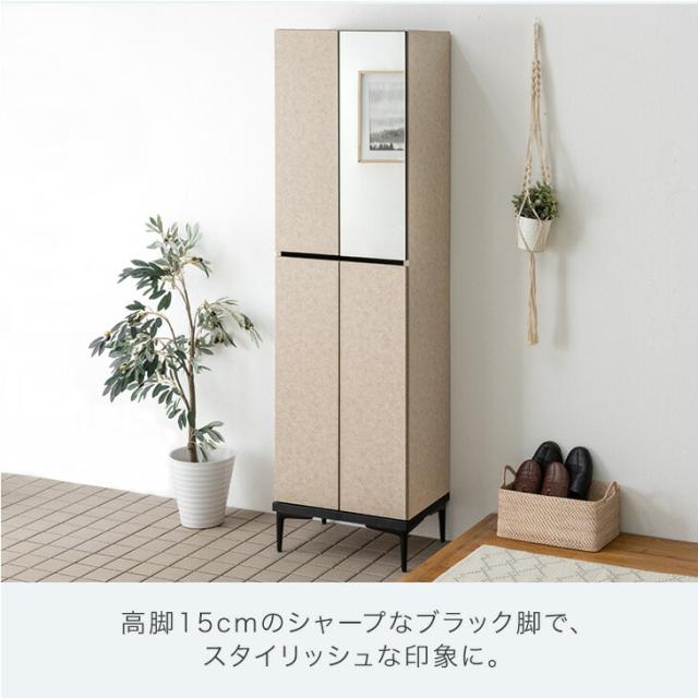 国産 完成品 シューズボックス ミラー付き 幅50 ハイタイプ 消臭機能付