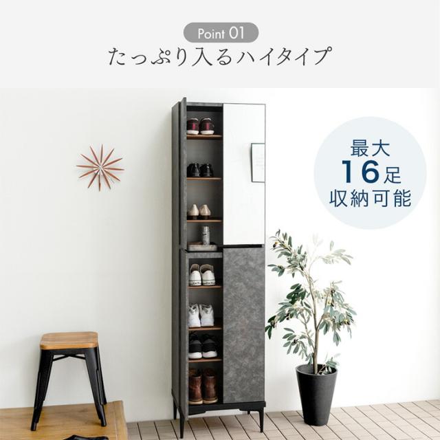 国産 完成品 シューズボックス ミラー付き 幅50 ハイタイプ 消臭機能付