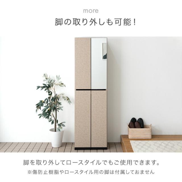 国産 完成品 シューズボックス ミラー付き 幅50 ハイタイプ 消臭機能付