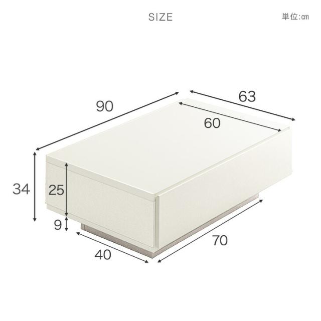 【正午〜P5%還元】 引き出し付き センターテーブル 日本製 完成品 90cm テーブル ローテーブル リビングテーブル リビング 机 収納 四角 長方形 引き出し 大きめ 北欧 シンプル モダン ナチュラル 韓国 風 白 ホワイト 90 木製 木 おしゃれ かわいい 国産