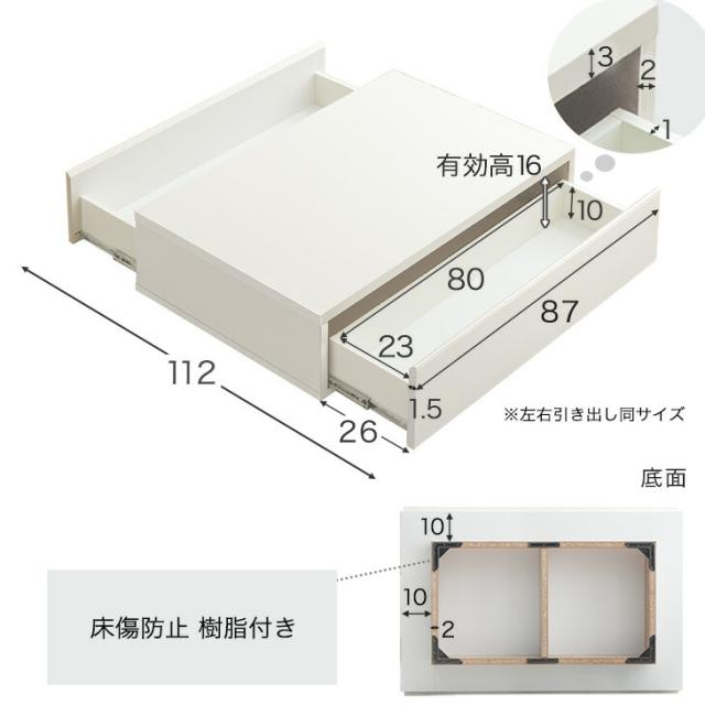 【正午〜P5%還元】 引き出し付き センターテーブル 日本製 完成品 90cm テーブル ローテーブル リビングテーブル リビング 机 収納 四角 長方形 引き出し 大きめ 北欧 シンプル モダン ナチュラル 韓国 風 白 ホワイト 90 木製 木 おしゃれ かわいい 国産