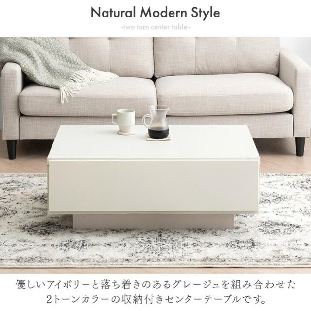 【正午〜P5%還元】 引き出し付き センターテーブル 日本製 完成品 90cm テーブル ローテーブル リビングテーブル リビング 机 収納 四角 長方形 引き出し 大きめ 北欧 シンプル モダン ナチュラル 韓国 風 白 ホワイト 90 木製 木 おしゃれ かわいい 国産