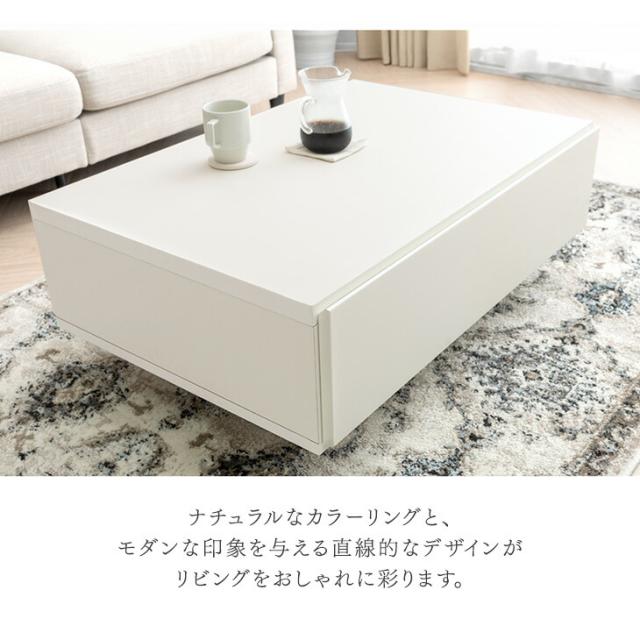 【正午〜P5%還元】 引き出し付き センターテーブル 日本製 完成品 90cm テーブル ローテーブル リビングテーブル リビング 机 収納 四角 長方形 引き出し 大きめ 北欧 シンプル モダン ナチュラル 韓国 風 白 ホワイト 90 木製 木 おしゃれ かわいい 国産