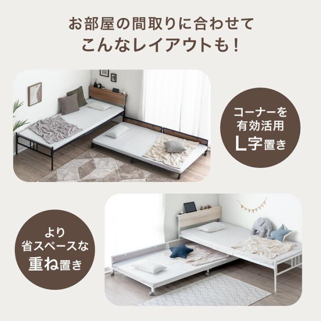 ヴィンテージ風 親子ベッド キング 対応 2口 コンセント 宮棚 ペア