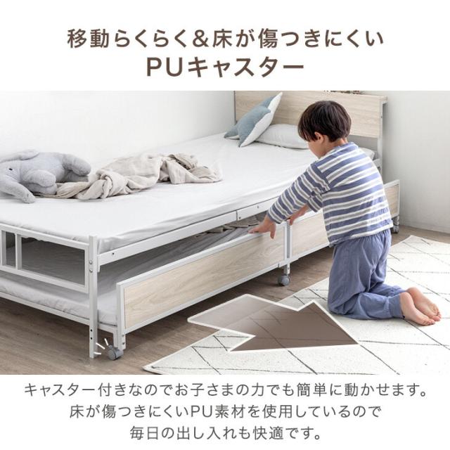 ヴィンテージ風 親子ベッド キング 対応 2口 コンセント 宮棚 ペア