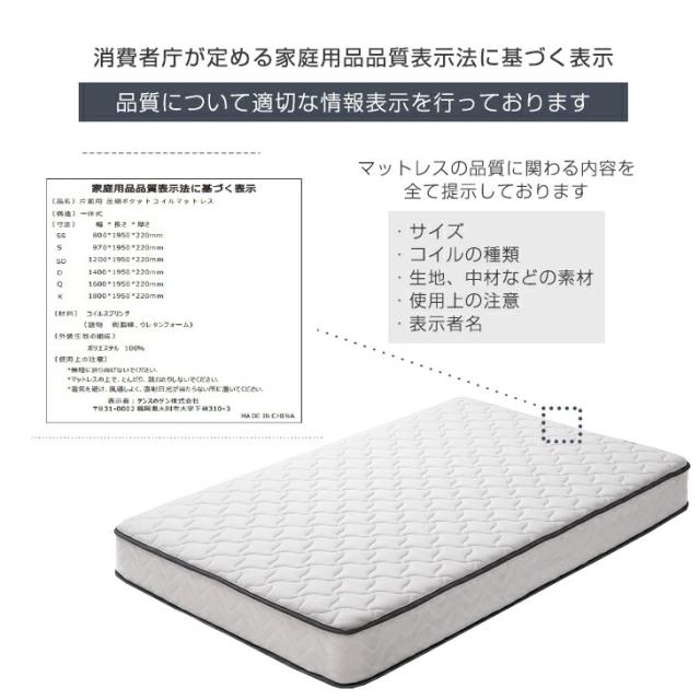 マットレス クイーン ポケットコイル 極厚22cm 更に強力“トリプル