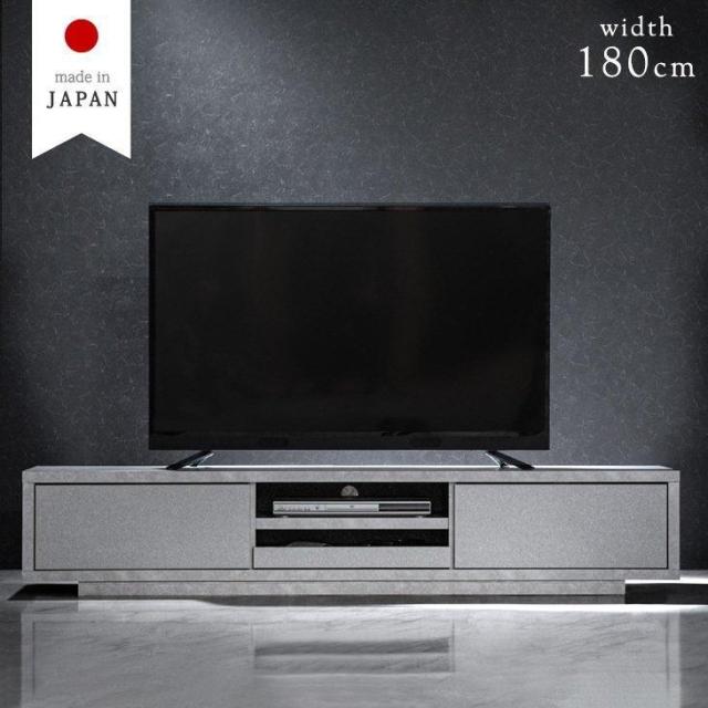 【本日P5％還元】 【大決算プライス】 大理石調 テレビ台 幅180cm 国産 完成品 テレビボード テレビラック ストーン調 ストーン風 石目 石柄 TV台 TVラック ローボード ロータイプ 42インチ 50インチ 60インチ 日本製 大川 北欧