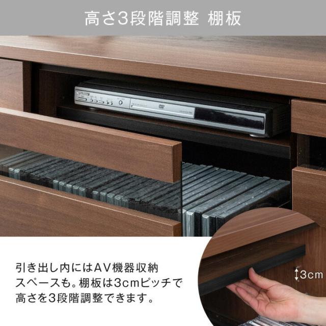 テレビ台 幅120cm 国産 完成品 テレビボード テレビラック TV台 TVラック ローボード 収納 多い 引き出し 32インチ 42インチ 北欧 120cm 120 おしゃれ 木製 木目 ガラス コーナー 日本製 コンパクト_10