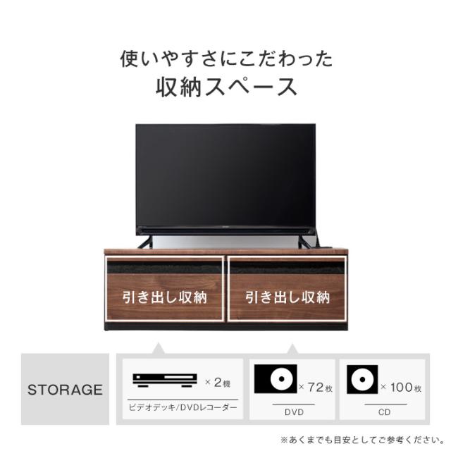 テレビ台 幅120cm 国産 完成品 テレビボード テレビラック TV台 TVラック ローボード 収納 多い 引き出し 32インチ 42インチ 北欧 120cm 120 おしゃれ 木製 木目 ガラス コーナー 日本製 コンパクト_8