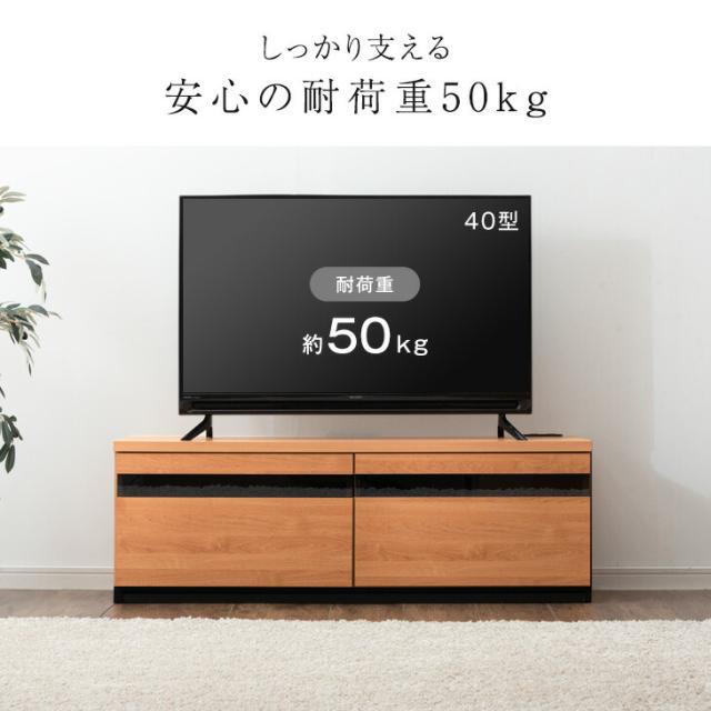 テレビ台 幅120cm 国産 完成品 テレビボード テレビラック TV台 TVラック ローボード 収納 多い 引き出し 32インチ 42インチ 北欧 120cm 120 おしゃれ 木製 木目 ガラス コーナー 日本製 コンパクト_14