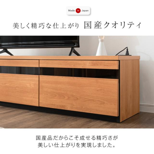 テレビ台 幅120cm 国産 完成品 テレビボード テレビラック TV台 TVラック ローボード 収納 多い 引き出し 32インチ 42インチ 北欧 120cm 120 おしゃれ 木製 木目 ガラス コーナー 日本製 コンパクト_1