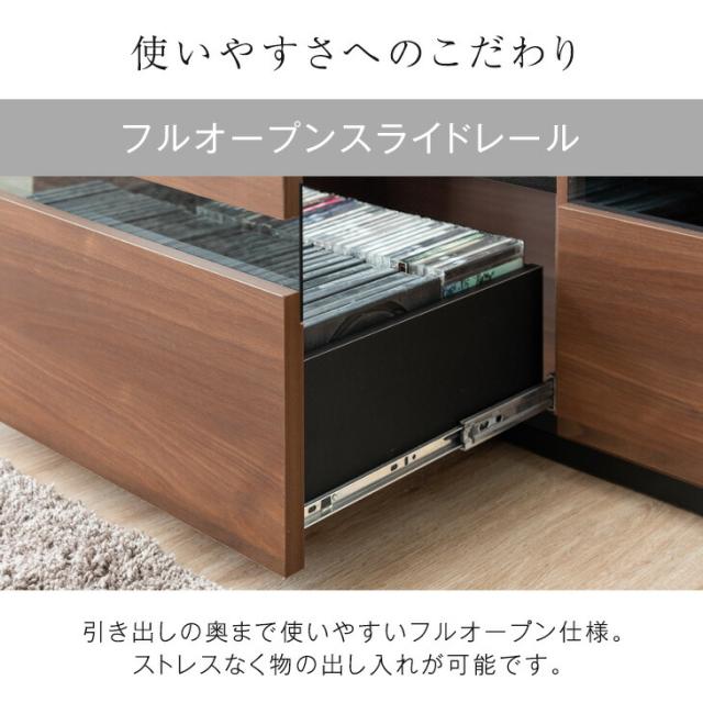 テレビ台 幅120cm 国産 完成品 テレビボード テレビラック TV台 TVラック ローボード 収納 多い 引き出し 32インチ 42インチ 北欧 120cm 120 おしゃれ 木製 木目 ガラス コーナー 日本製 コンパクト_9