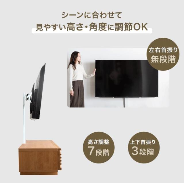 無印テレビ台　お盆限定値下げ　６日までは通常それ以降の発送は15日以降になります 無印テレビ台 お盆限定値下げ 6日までは通常それ以降の発送は