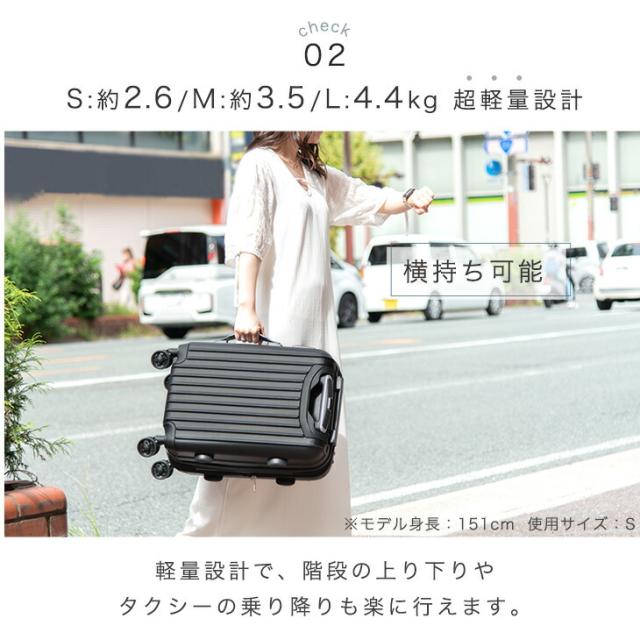 キャリーケース mサイズ 73L 大容量 超軽量 消音 静音 ダブル