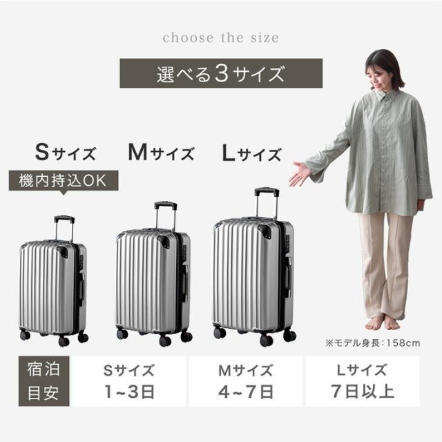 キャリーケース 機内持ち込み [ Sサイズ 機内持ち込みOK 40L ] 超軽量