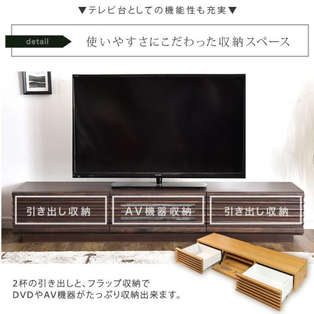 正午〜P5％還元】 テレビ台 150 国産 完成品 ローボード テレビボード