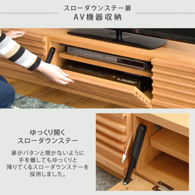 木製AVボード（テレビボード）_アルダー材_幅120cm_今村家具工芸 木製AVボード（テレビボード）_アルダー材_幅120cm_今村家具工芸