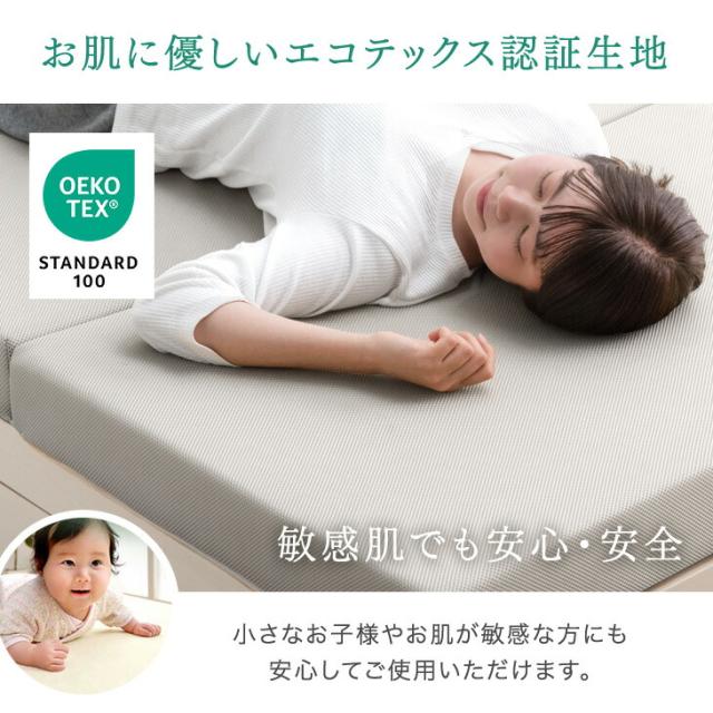 ブレスエアー　マットレス　厚み10㌢　シングル　専用カバー付き 楽天市場】ブレスエアー マットレス 10cmの通販