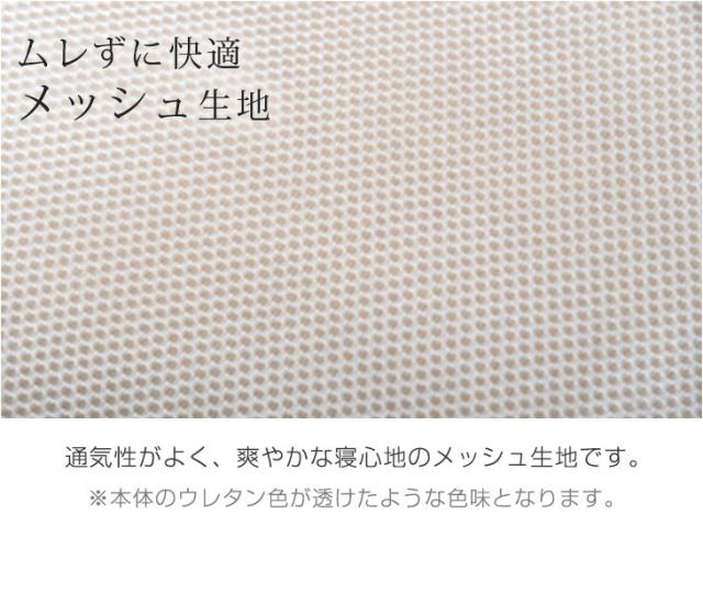 当店3つ折りマットレス専用 洗い替えカバー【2枚組】クイーン 商品番号：13810084・13810040・13810052・43300155専用】 洗える 替えカバー 2枚 2枚組 セット_4