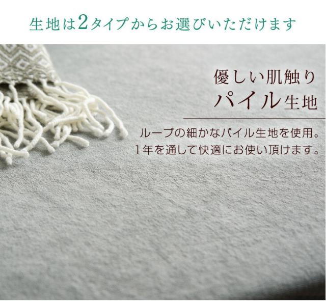 当店3つ折りマットレス専用 洗い替えカバー【2枚組】クイーン 商品番号：13810084・13810040・13810052・43300155専用】 洗える 替えカバー 2枚 2枚組 セット_3